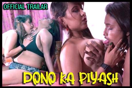 Dono Ka Piyash 2022 Xtramood Official Trailer