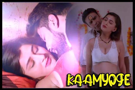 Kaamyoge Hot Scenes Compilation Watch Online