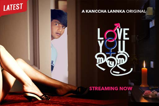 Love You Lovely 2022 Kanccha Lannka Hot Web Series Watch Online