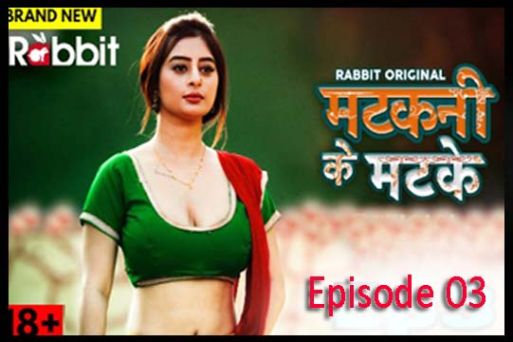 Matkani Ke Matke S01 Ep3 2022 Hindi Hot Web Series – RabbitMovies