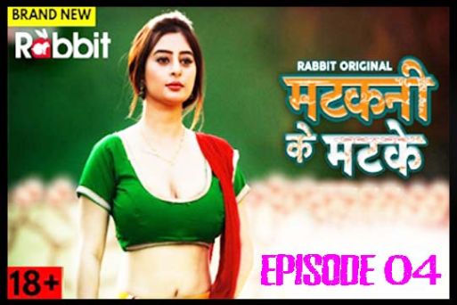 Matkani Ke Matke S01 Ep4 2022 Hindi Hot Web Series – RabbitMovies Originals