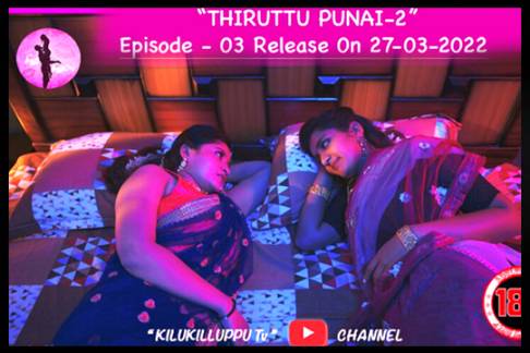Kilukilluppu Thiruttu Punai 2 2022 Epsode3 Watch Online