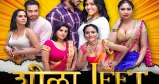 Sheela Jeet – CinePrime – Hindi Short Film – Watch Online