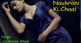 Naukrani Ki Chaal huge cleavage show wet scene Watch Online