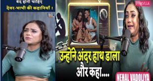 Nehal Vadoliya Actress Nude Scenes