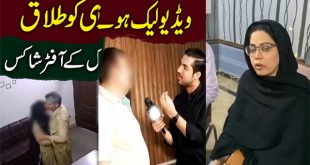 Uncovering the Karachi IGM – School Scandal Porn Video