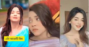 Arohi Mim New Viral Video 3 Min 24 Sec MMS