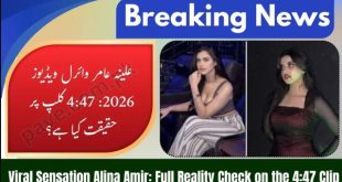 Alina Amir Pakistani TikToker Viral Mms Video Update