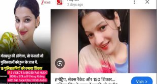 Anshika From Gorakhpur – Fucking Riding On Trap Policemen Mms
