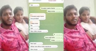 Tamil Horny Wife Fucking With Husband Friend