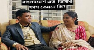 News Reporter journalist Viral Mms Videos